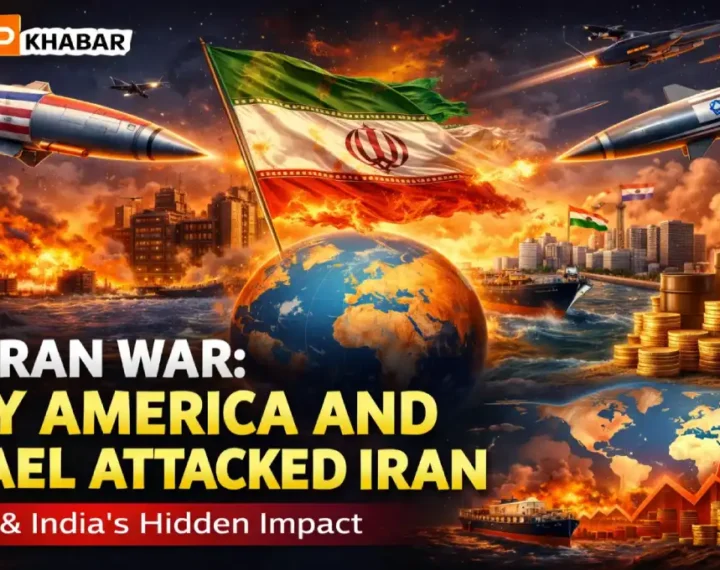 अमेरिका और इज़राइल द्वारा ईरान पर हमले और इसके वैश्विक प्रभाव को दिखाता हुआ चित्र