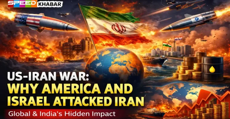 अमेरिका और इज़राइल द्वारा ईरान पर हमले और इसके वैश्विक प्रभाव को दिखाता हुआ चित्र