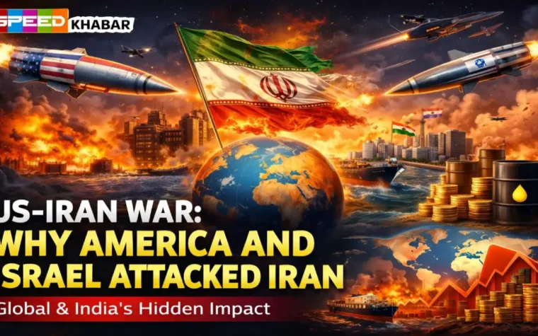 अमेरिका और इज़राइल द्वारा ईरान पर हमले और इसके वैश्विक प्रभाव को दिखाता हुआ चित्र
